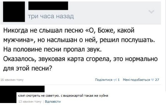 С Тяпницей!