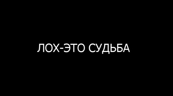 Я не идиотка ... хотя сейчас не уверена ...