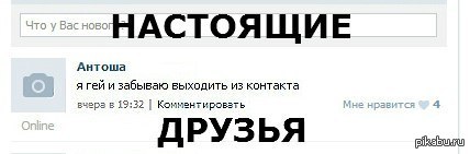 Комментарии из соцсетей на воскресенье
