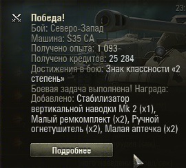 Wargaming 17
