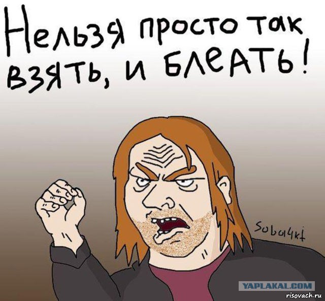Цензура по-французки.