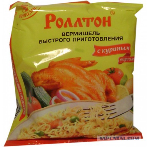 Осторожно!
