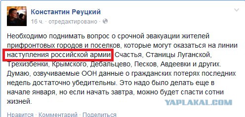 Бой в Мариуполе