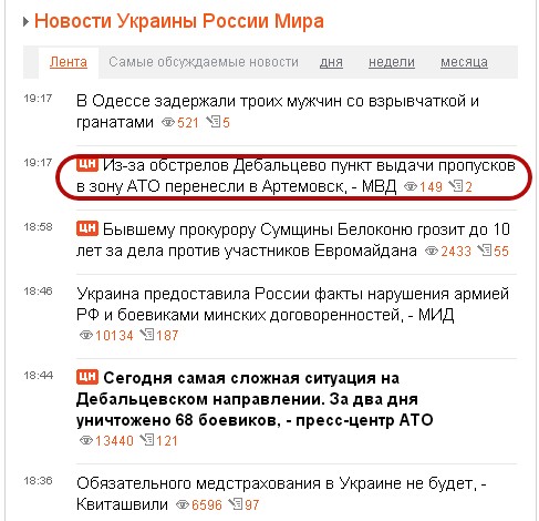 Перемирие кончилось, едва начавшись.