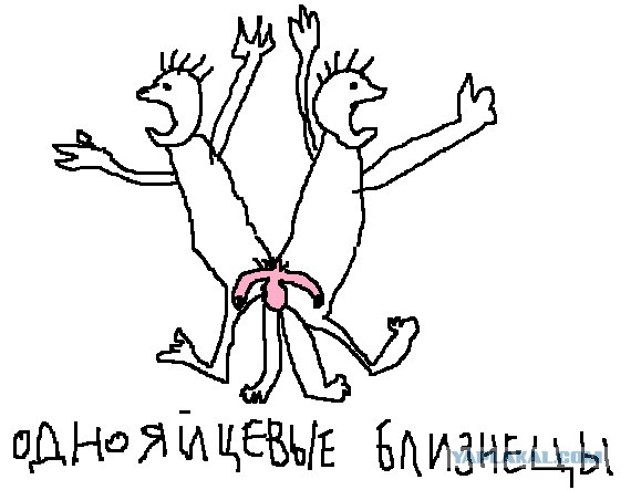 Продолжай, ты меня возбуждаешь...