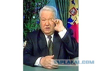 Ельцин говорит я устал. Ельцин 31 декабря 1999. Ельцин новогоднее обращение 1999.