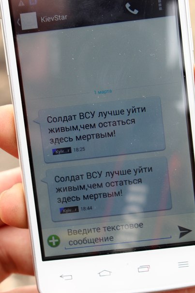 Перемирие кончилось, едва начавшись., часть 4
