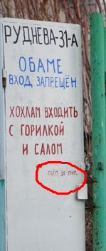 Гостеприимный, многонациональный Крым.