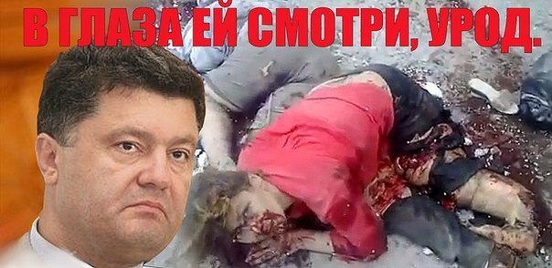 Год силовой операции на востоке Украины