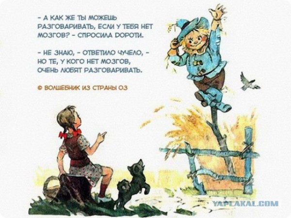 Украина - государство-победитель