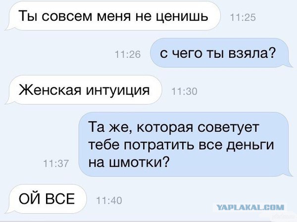 Веселости