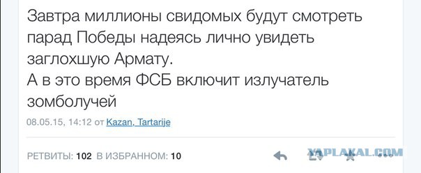 Яков Кедми: "Армата"