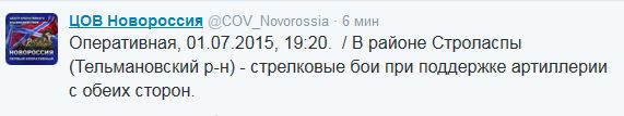 Перемирие кончилось, едва начавшись. Часть 11