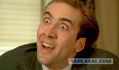 Неожиданная встреча