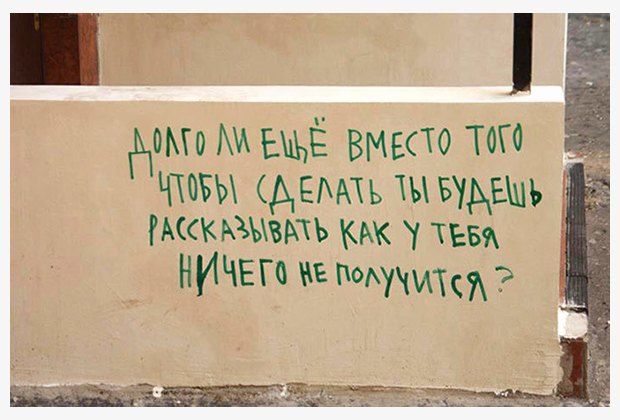Прикольные объявления и надписи