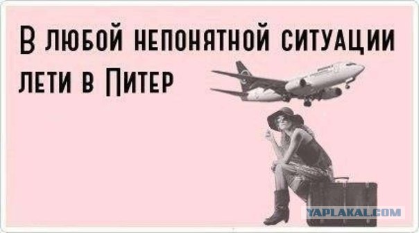 Совместная жизнь с 20-ти летней
