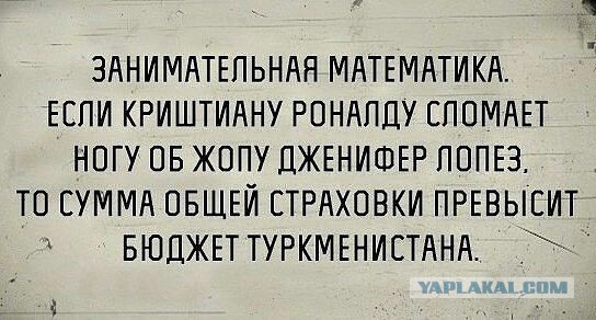 Смешные картинки №...дцать