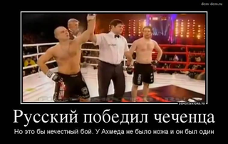 Чечня просит списать ей 16 млрд долга за энергию