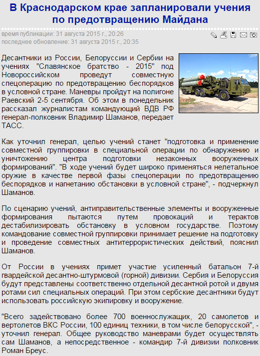 Перемирие кончилось, едва начавшись. Часть 13