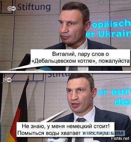 Ты не ты...