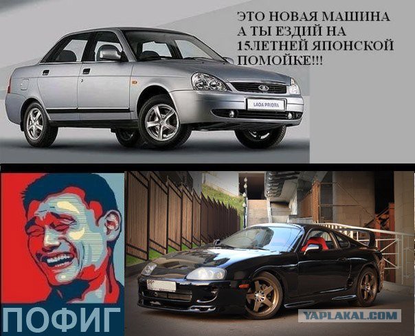 Автоприколы