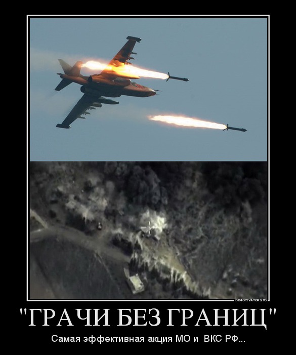 Реакция Обамы на бомбардировки ИГИЛа Россией
