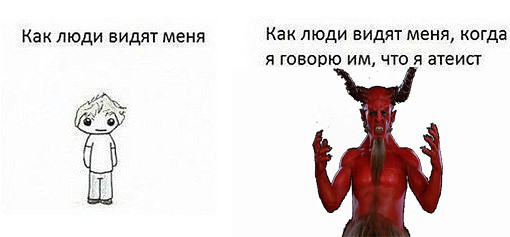 Мракобесие в скринах ч.4