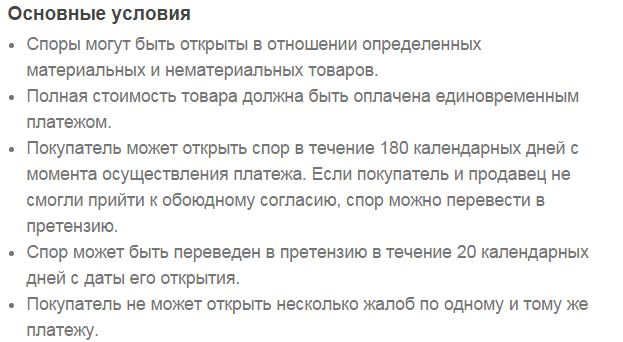 Вся правда об электронных сигаретах 3.