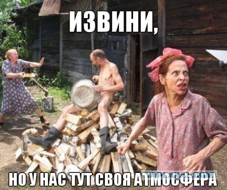 Мемы вспоминаем и добавляем....