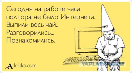 Картинки на пятницу