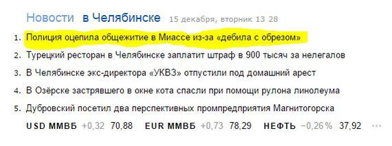 Забавные картинки из Сети