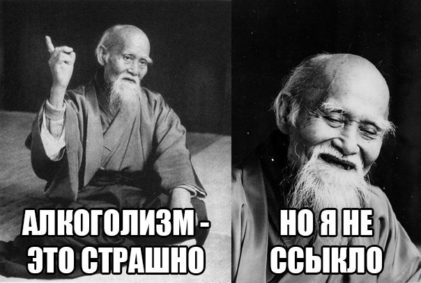 Депрессивный понедельник