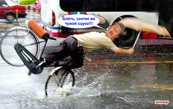 Фотожаба: Два веселых друга