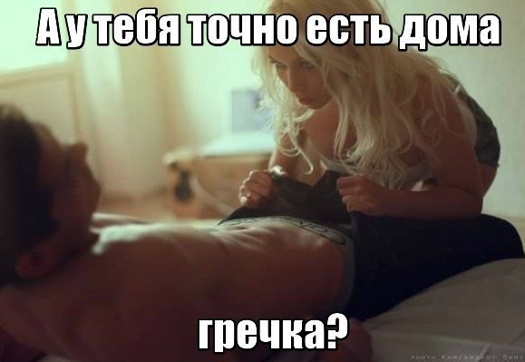 Отовсюду понемногу