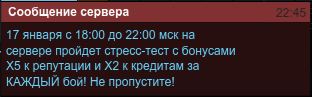 Armored Warfare