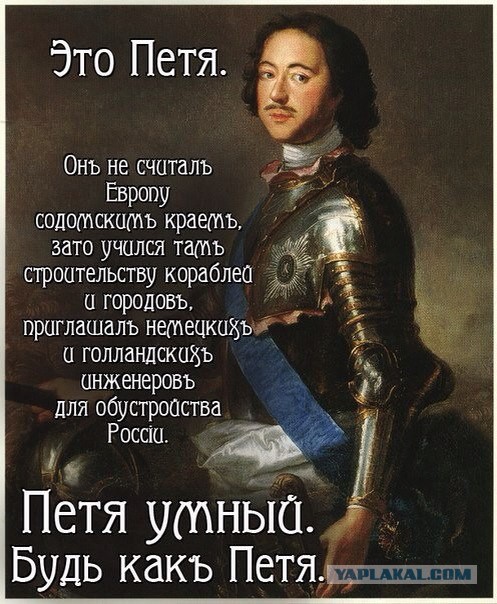 Мы заслужили эту страну