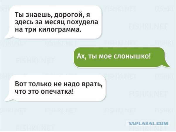 Смешные комментарии 31.01.2016