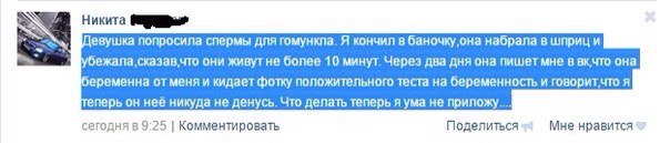 Ужасы и приколы из соцсетей 18+