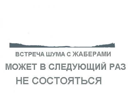 Фотожаба: Народы грибов и зайцев