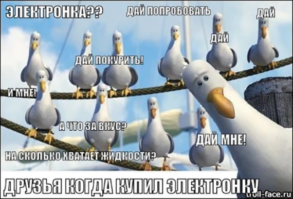 Что у людей в головах? Отношение к курильщикам и парильщикам электронок