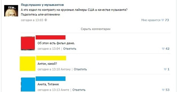 Смешные комментарии 29.05.2016