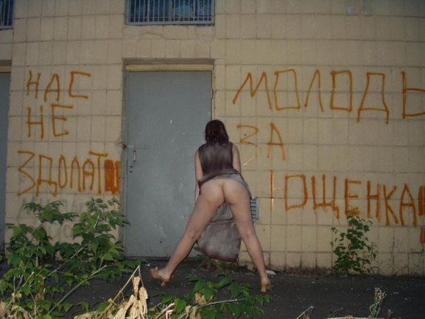 Ужасы и приколы из соцсетей 18+