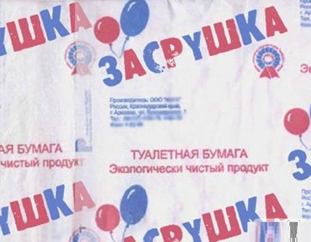 Для поднятия настроения.