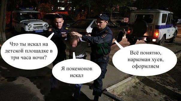 Юмор не для всех