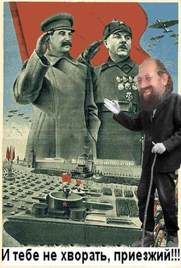 Фотожаба: Онотоле