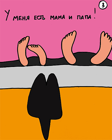 Ищу кошечку...о детях позабочусь