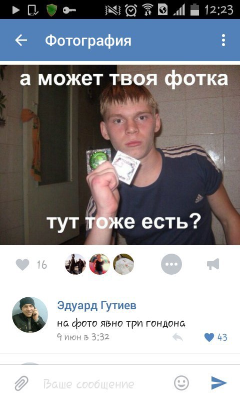 Ужасы и приколы из соцсетей 18+