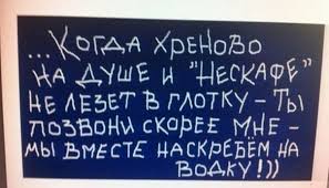 Где Клуб Любителей Алкоголя?