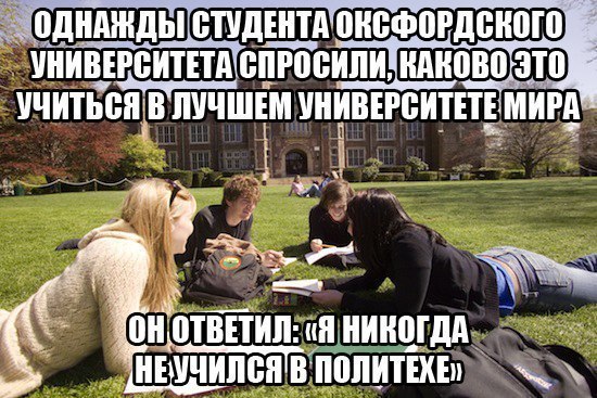 Сборище абсурда