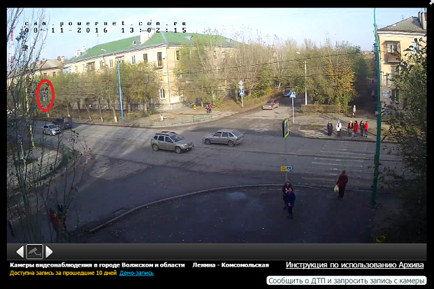 Смертельный перекресток